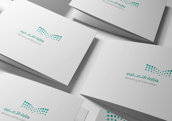 Stop Paper Transactions