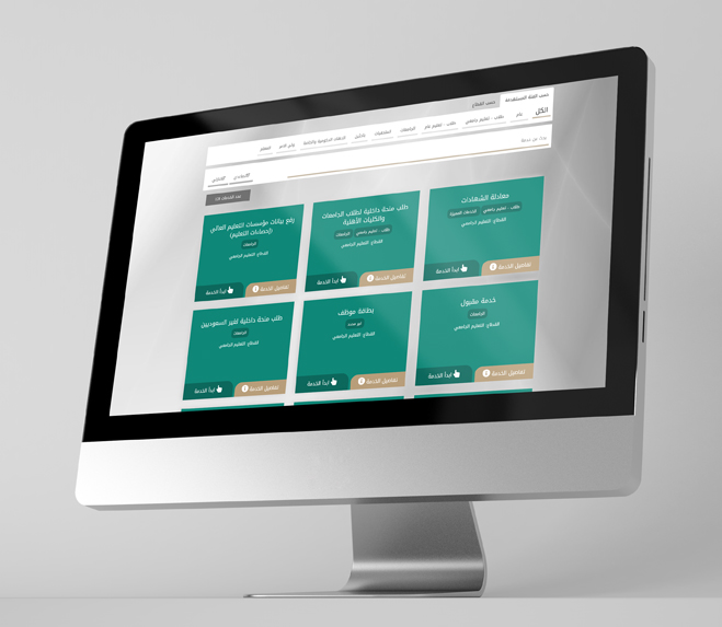 Transformation to Electronic Services