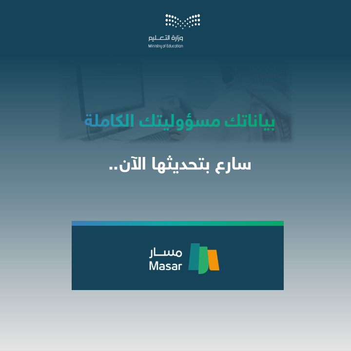 حدث بياناتك