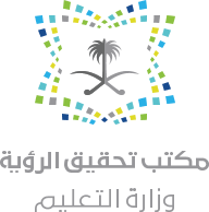 مكتب تحقيق الرؤية