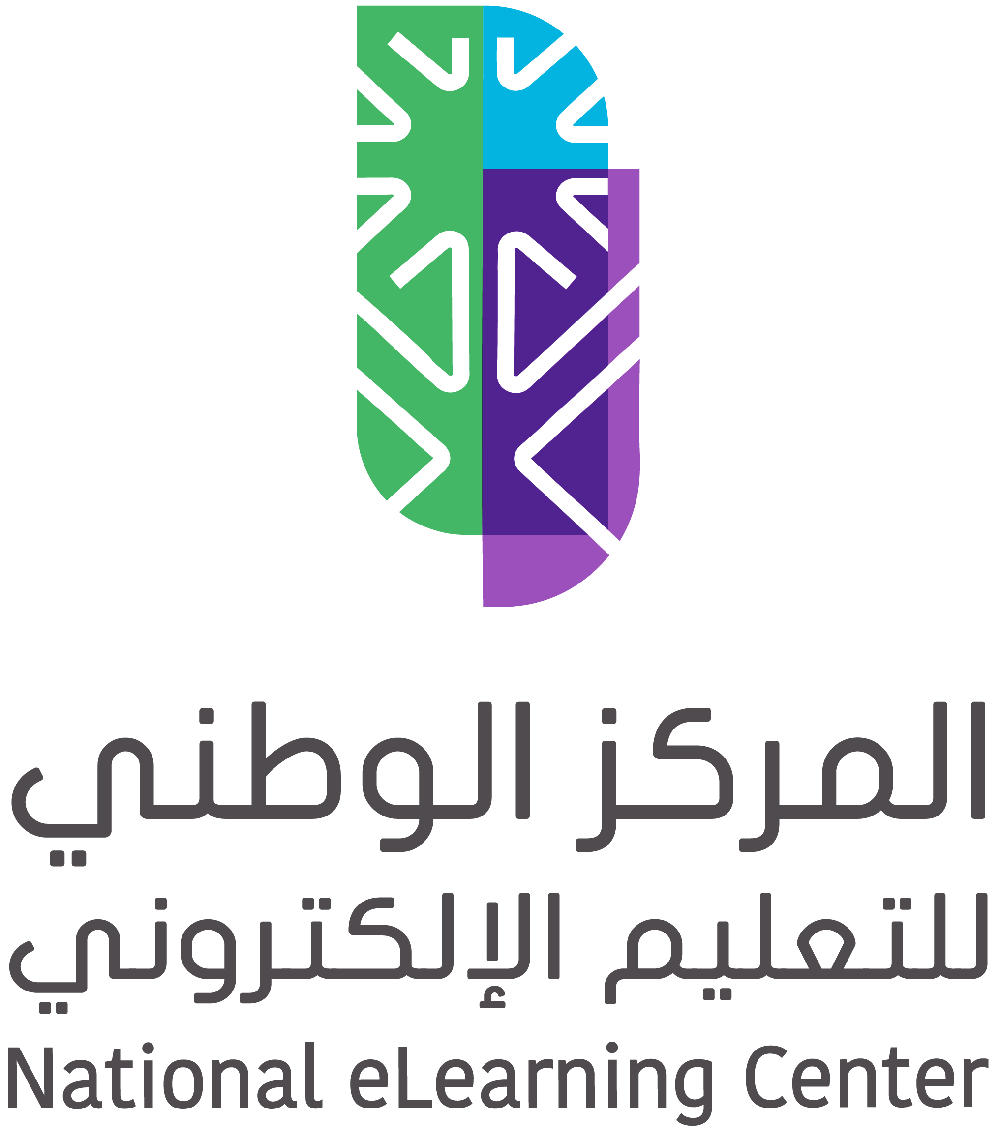 المركز الوطني للتعليم الإلكتروني