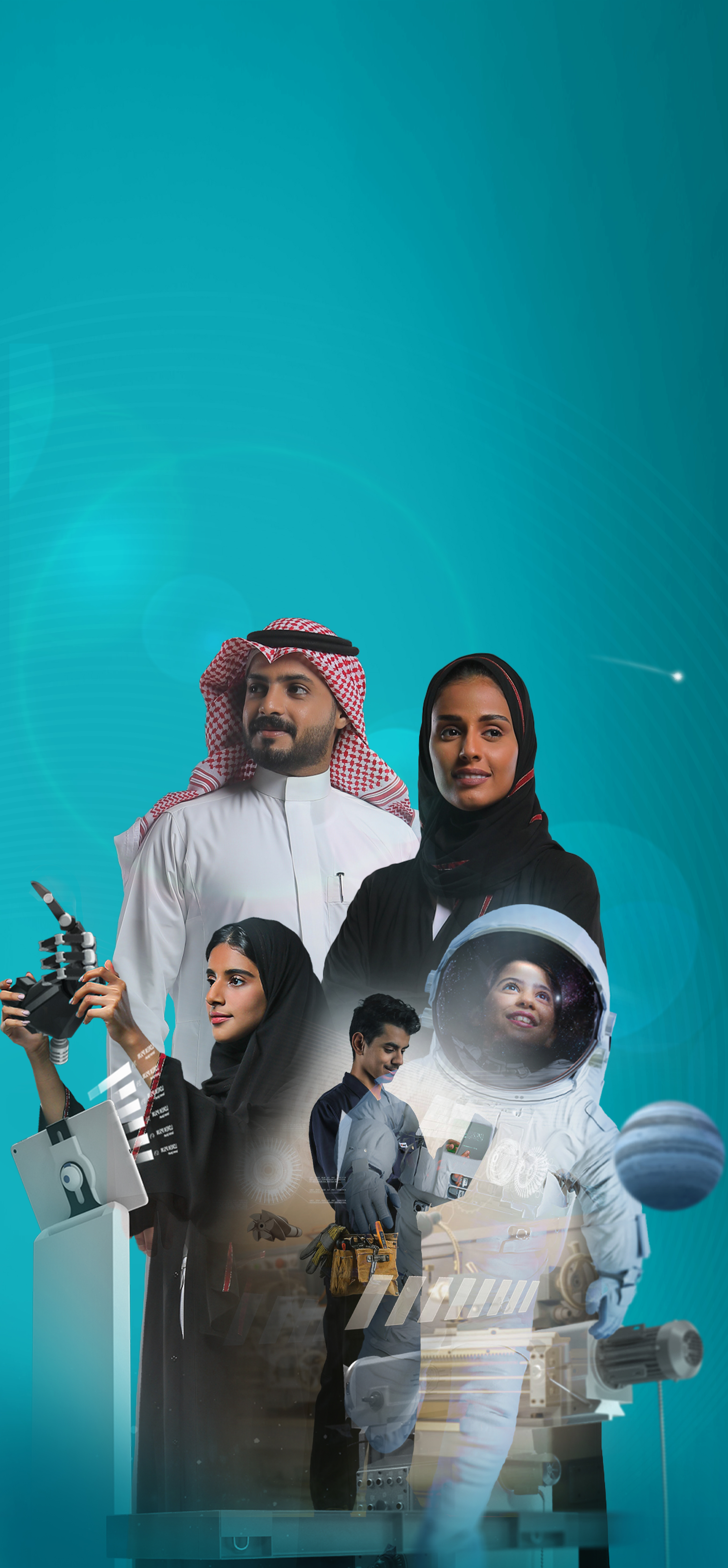 برنامج تنمية القدرات البشرية