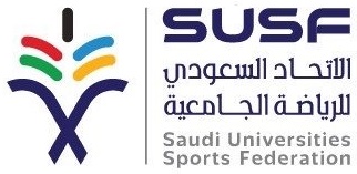 الاتحاد السعودي للرياضة الجامعية