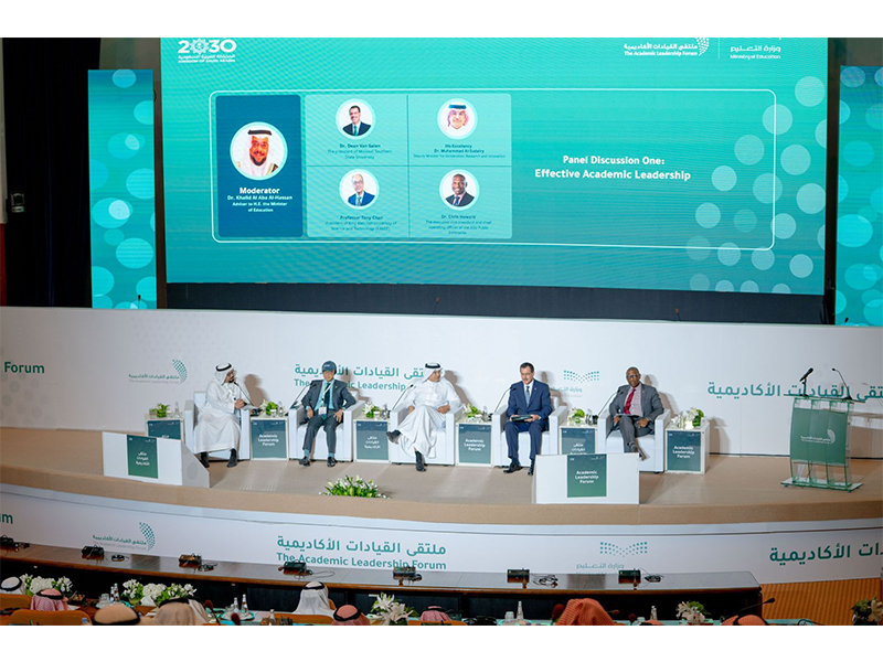 f'ealyat-mltqa-alqyadat-alakadymyh