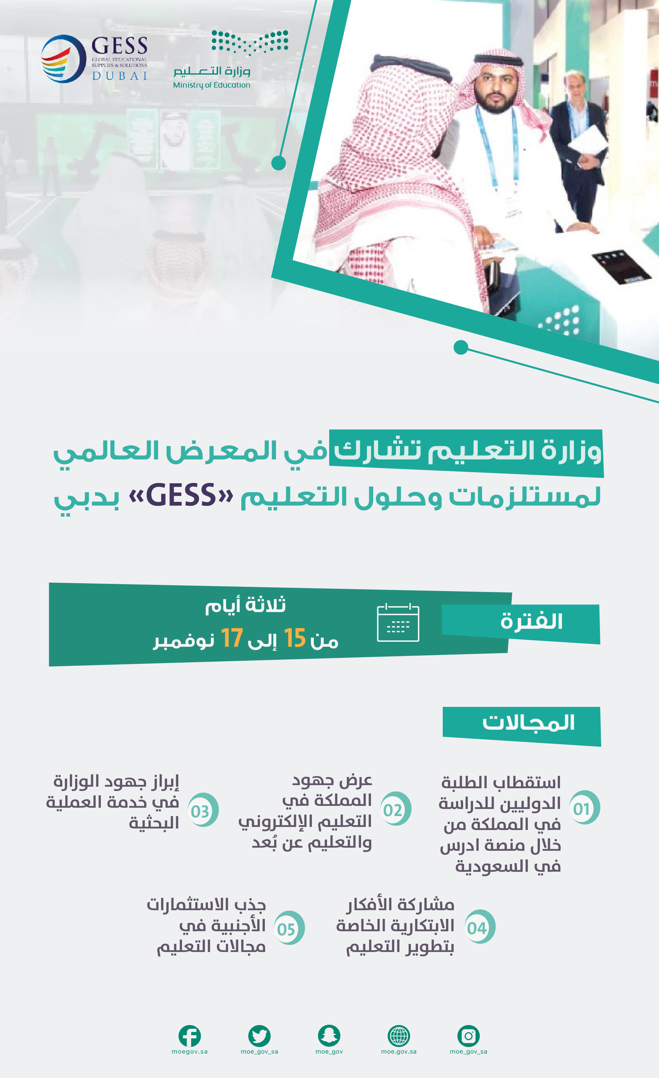 f'ealyat-alm'erd-al'ealmy-lmstlzmat-hlwl-alt'elym