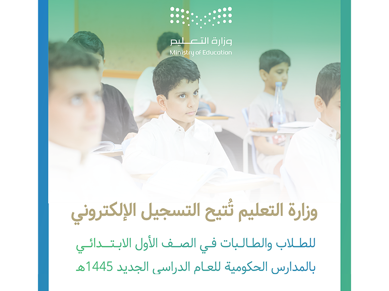 tjsyl-altlbh-alabnda'ey