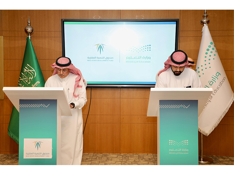 Electronic link agreement.jpeg