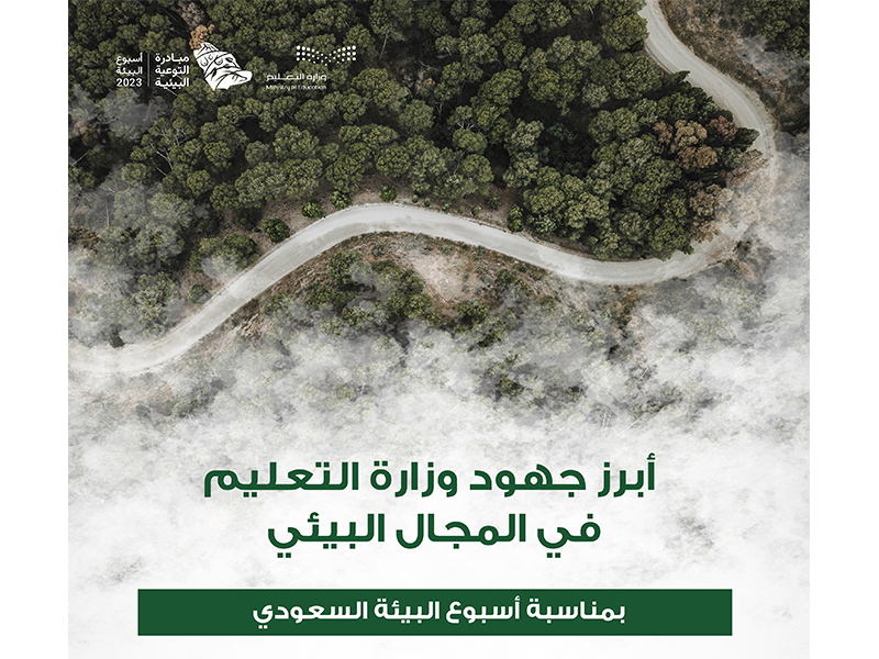 alasbw'e-als'ewdy-llby'eh