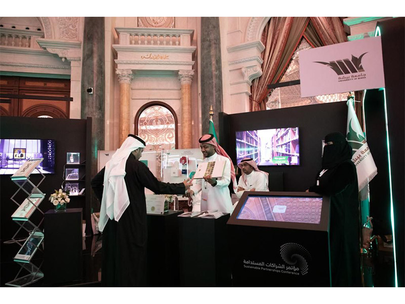 alrytz-karltwn-m'etmr-alshrakat-almstdamh