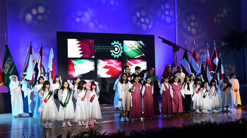 Gulf-Oly-Mat-Phys-f-o