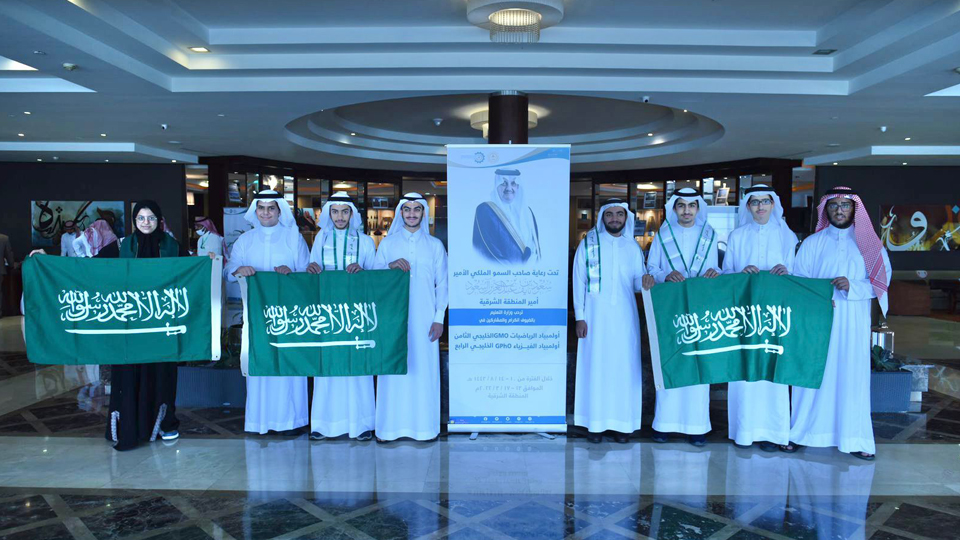 f'ealyat alawlmbyad alkhlyjy llryadyat walfyzya-east-r