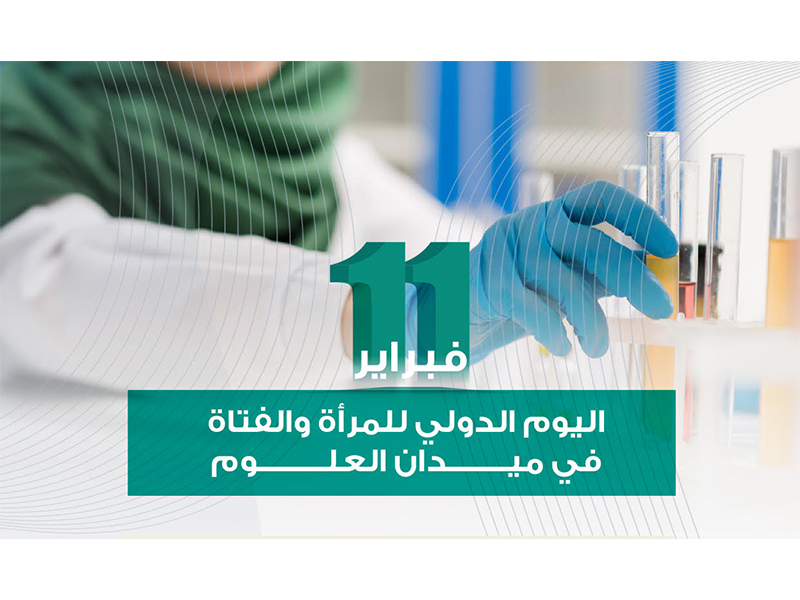 alywm-aldwly-llmrah-alftah