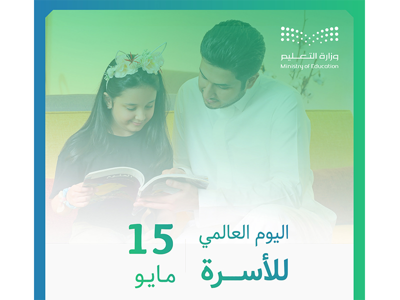 alywm-al'ealmy-llasrh 