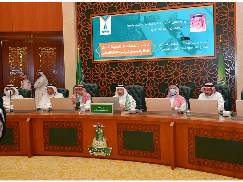 almnzwmh-alelktrwnyh-llthwl-lnzam-alfswl-althlathh-m