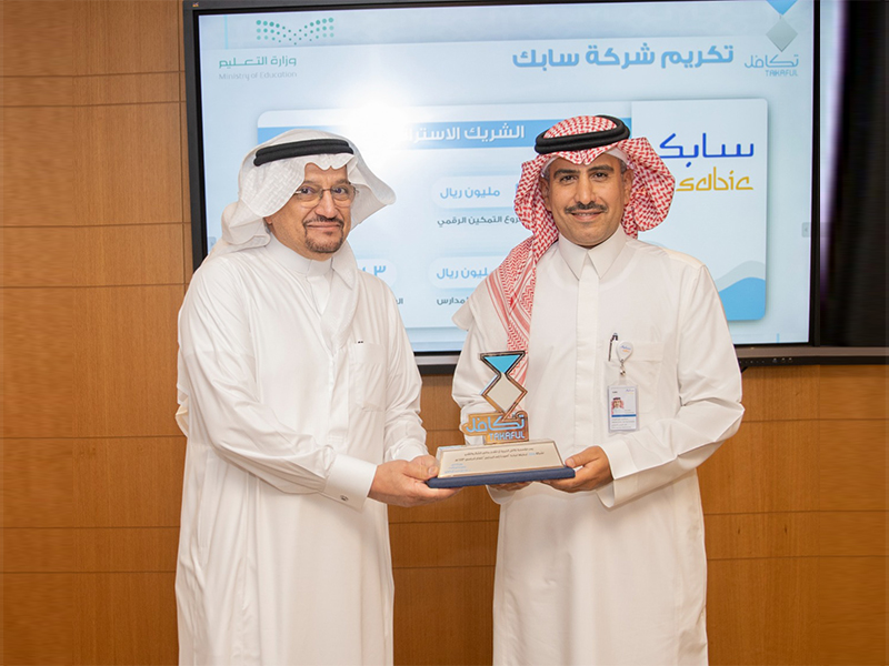 tdshyn mbadrat tkafl wtkrym alshrka' 