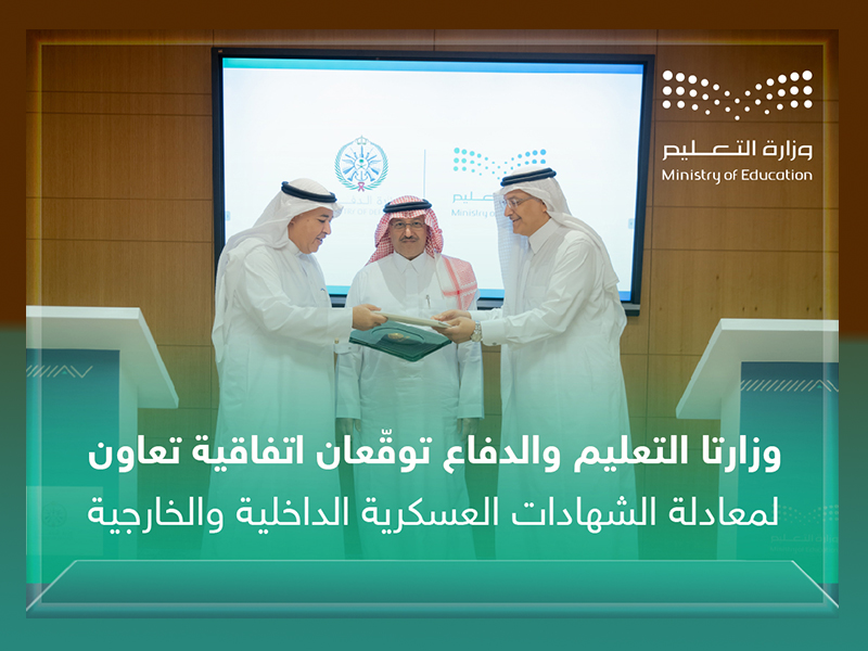 twqy'e-atfaqyh-m'eadlh-shhadat-'eskryh