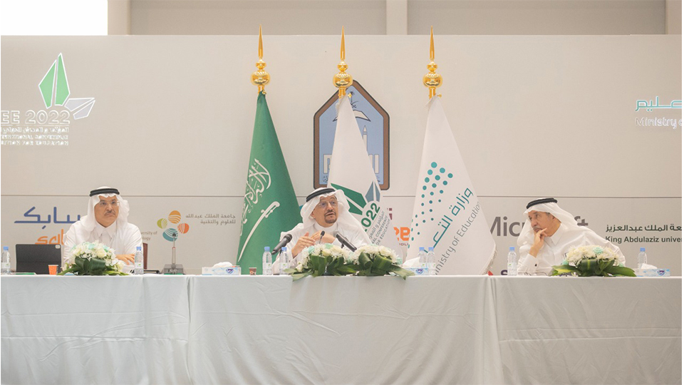 lqa'-alwzyr-brwsa'-aljam'eat