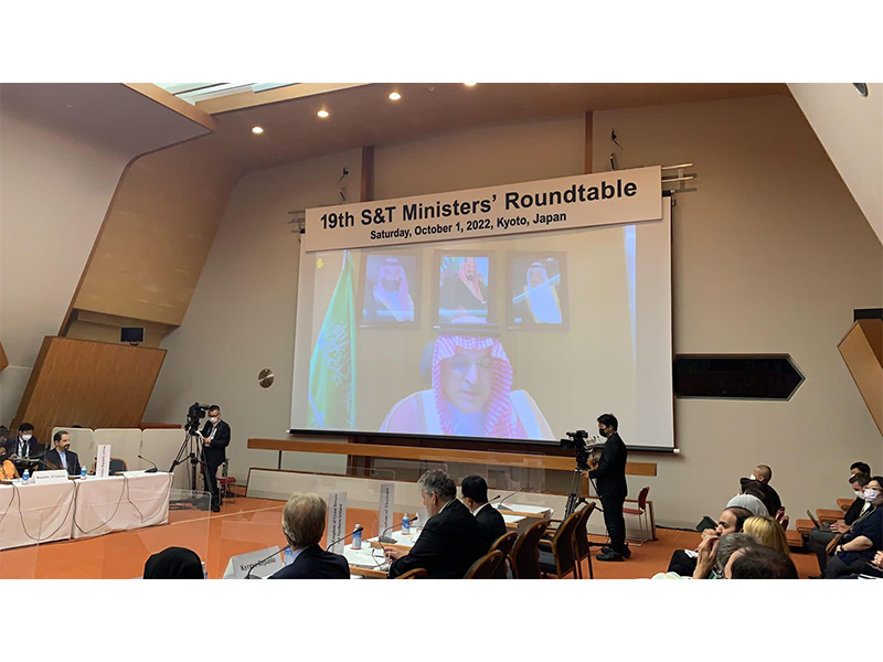  annual-meeting-of-Science-Technology-Forum