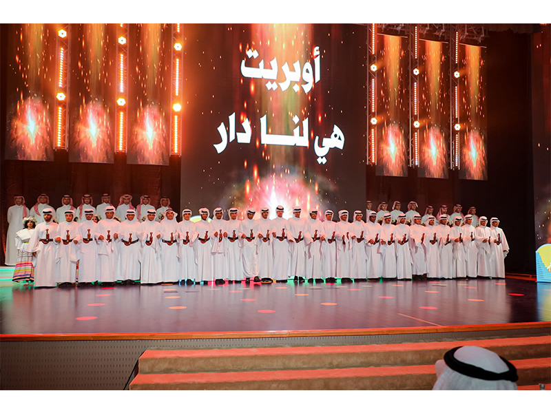 hfl-wzarh-alt'elym-balywm-alwtny-al'erdh-als'ewdyh  