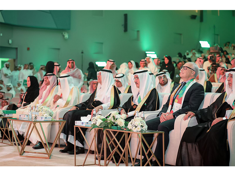 hfl-wzarh-alt'elym-balywm-alwtny 