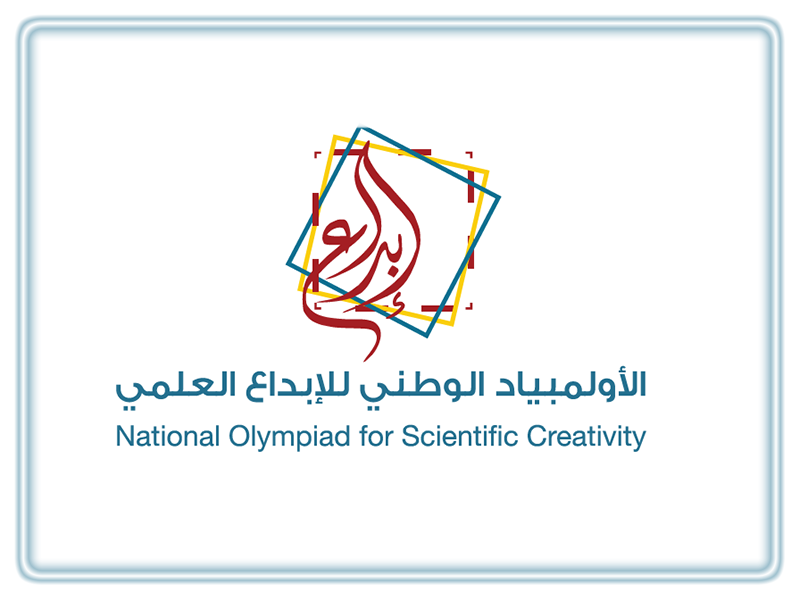 National-Olympiad-Scientific-Creativity3.png