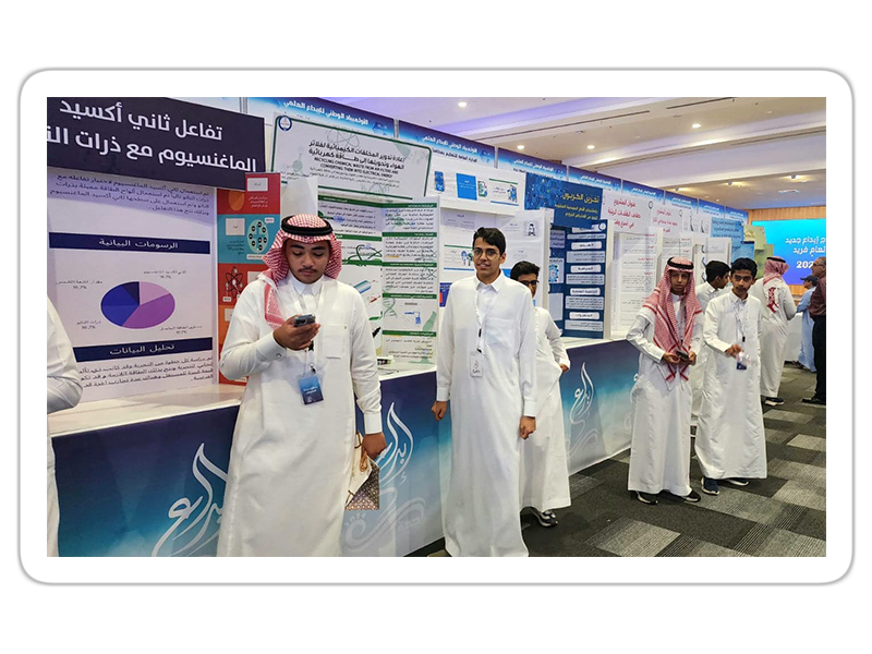 National-Olympiad-Scientific-creativity (2).jpeg