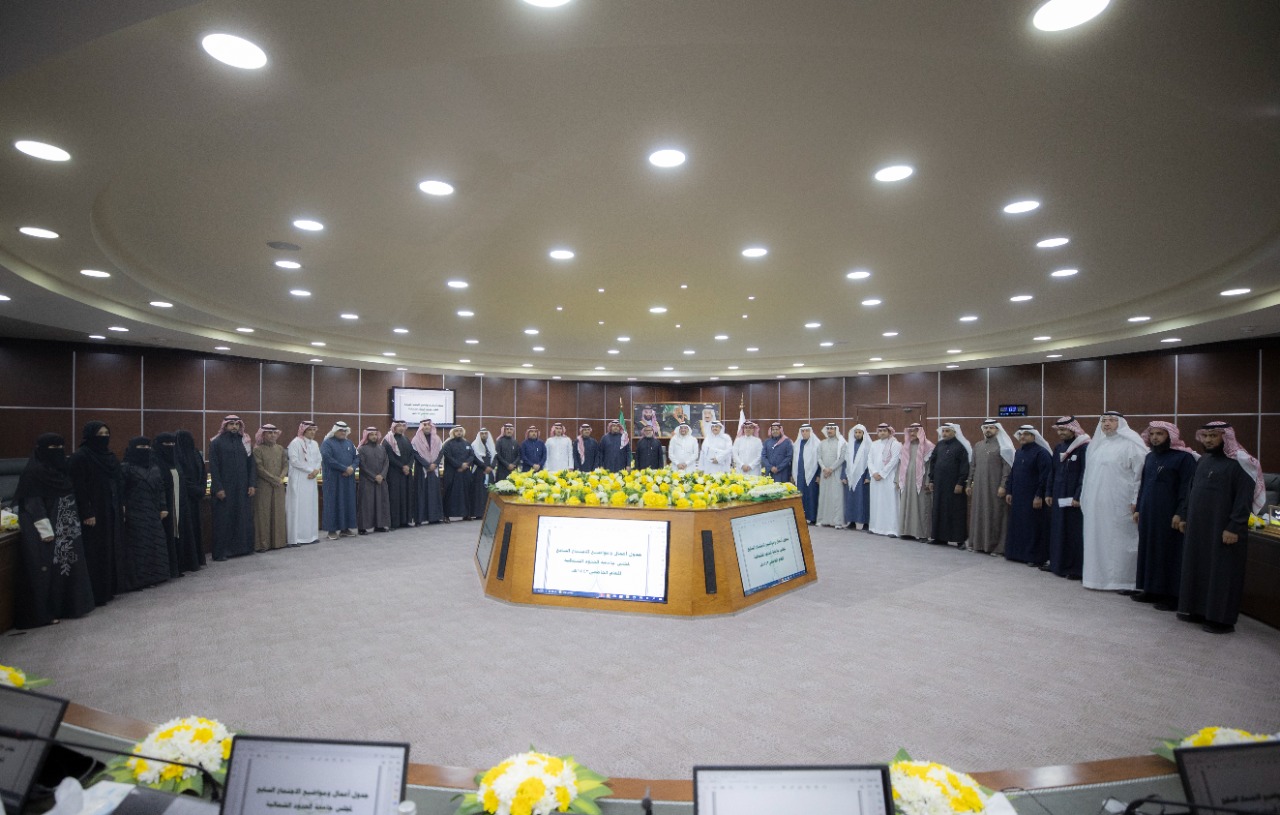 wzyr-alt'elym-yzwr-jam'eh-alhdwd-alshmalyh-u