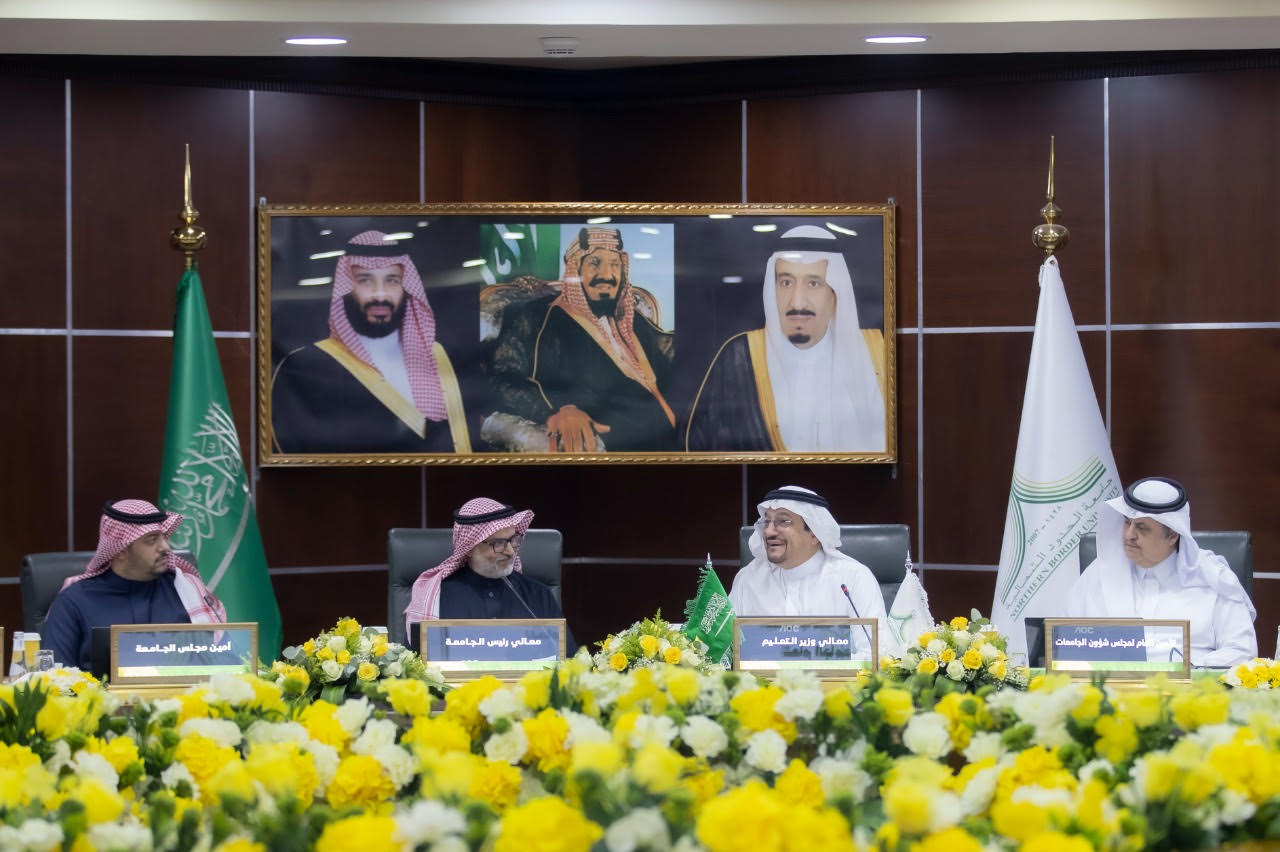 wzyr-alt'elym-yzwr-jam'eh-alhdwd-alshmalyh