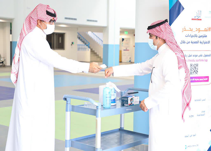 عودة المعلمين والمعلمات إلى مدارسهم