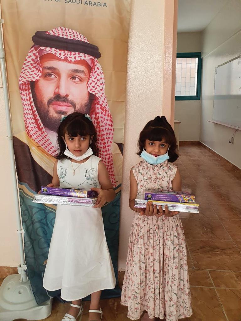 تسليم الكتب الدراسية للطلاب والطالبات للعام الدراسي الجديد