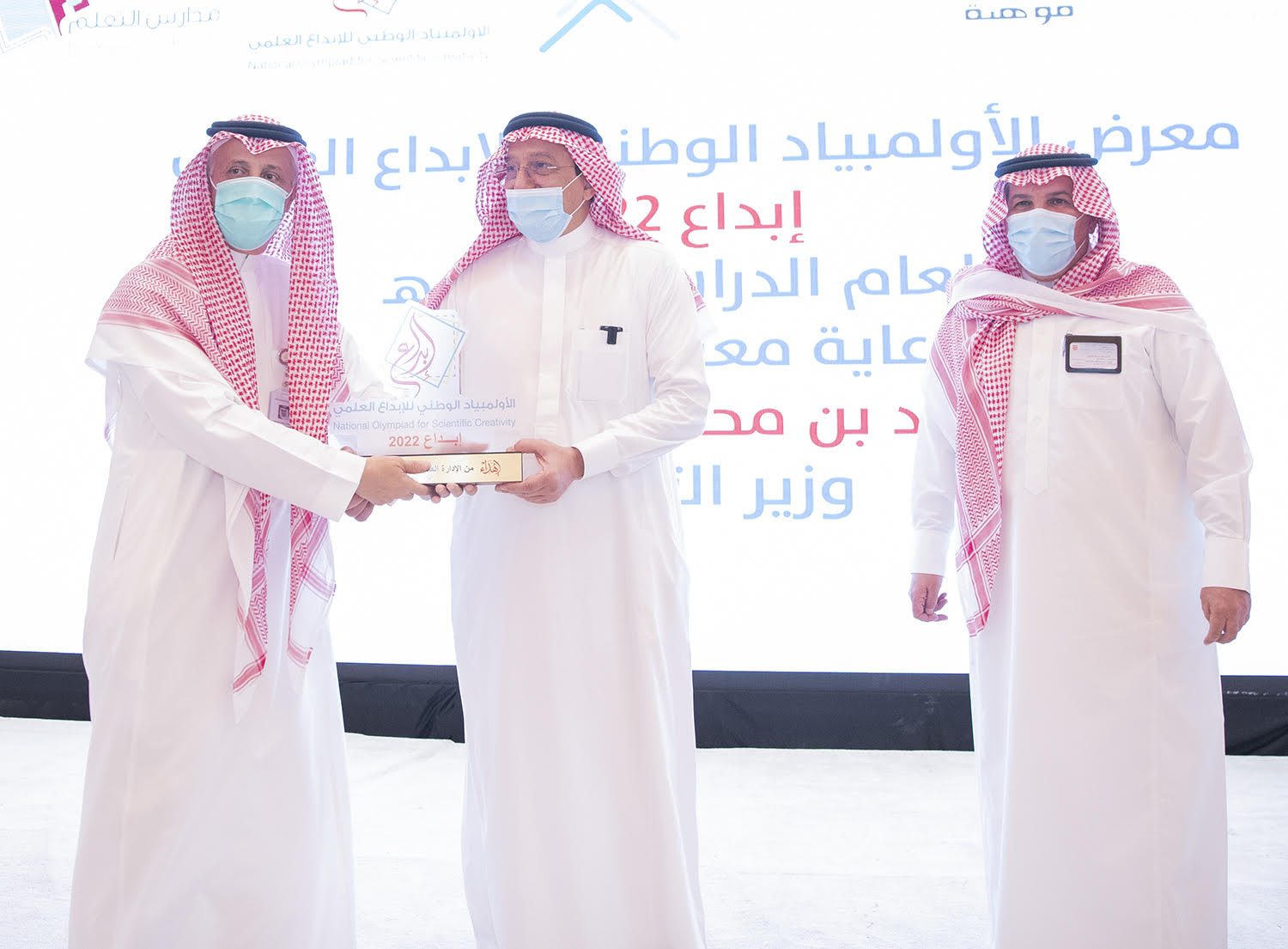  د.سعود بن سعيد المتحمي