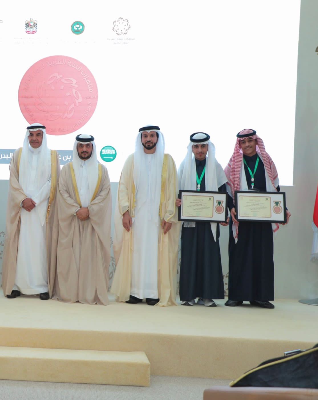 مسابقة مناهزات اللغة العربية 