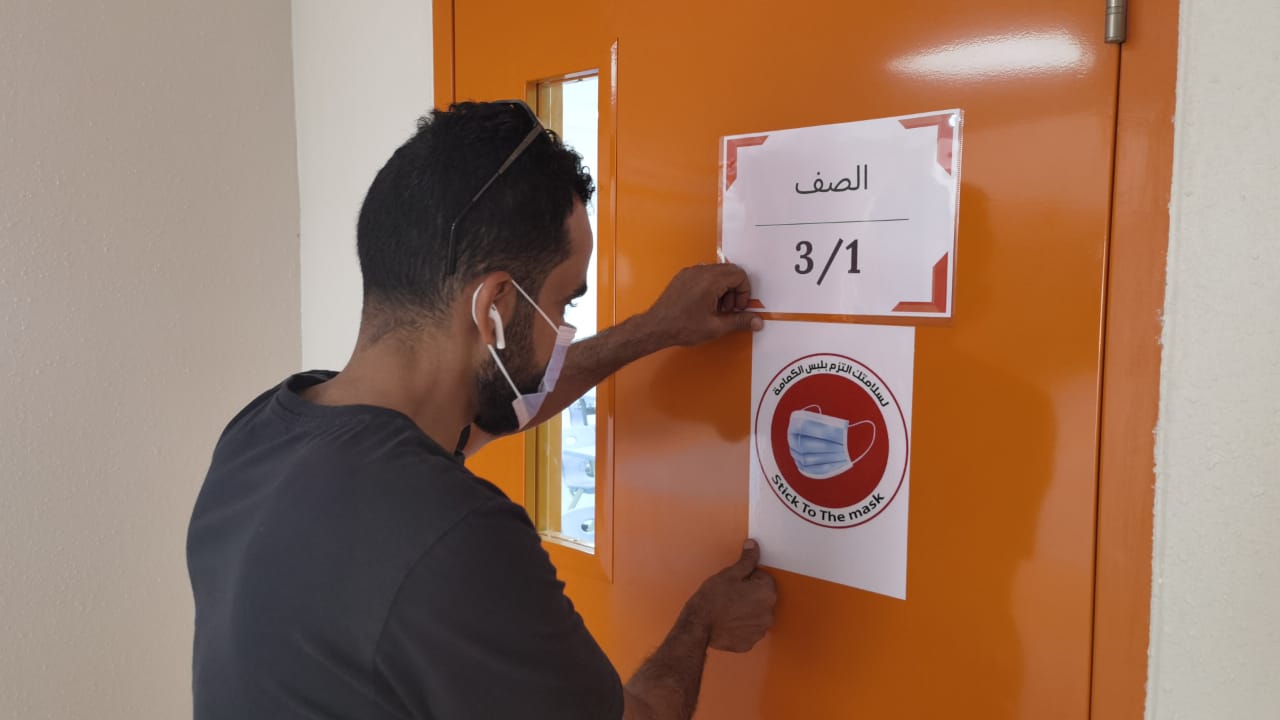 خطط العودة الحضورية الآمنة لطلبة المرحلتين الابتدائية ورياض الأطفال 