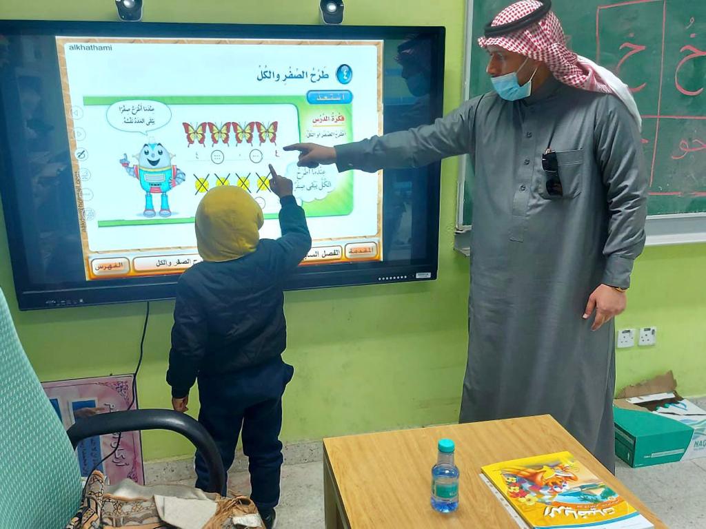 التعليم المدمج