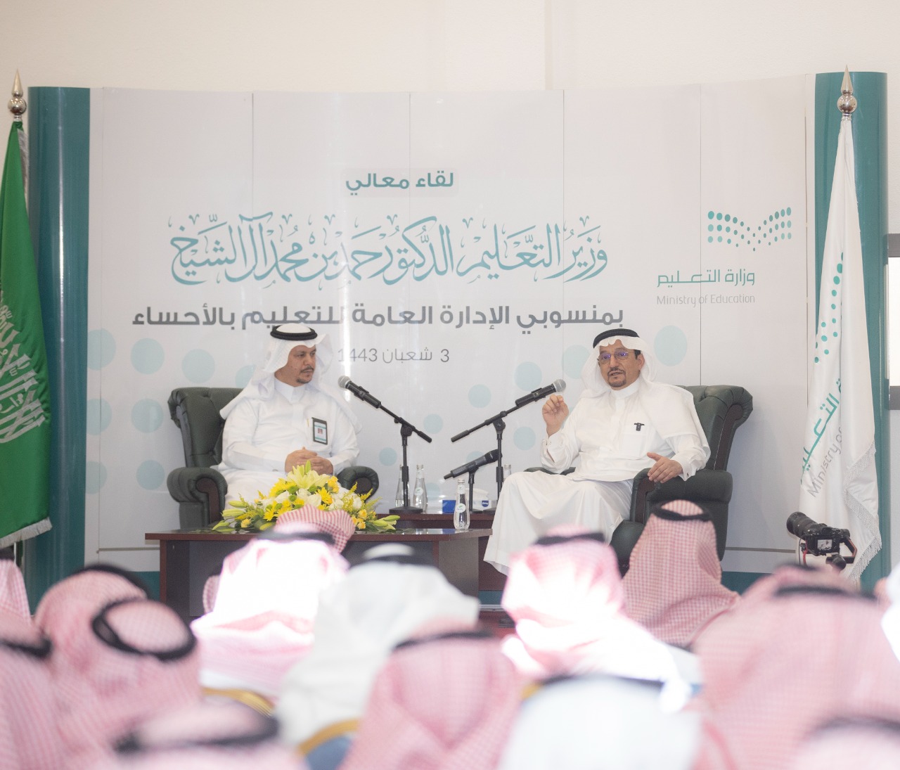 وزير التعليم يلتقي منسوبي وقيادات التعليم العام بمحافظة الأحساء 