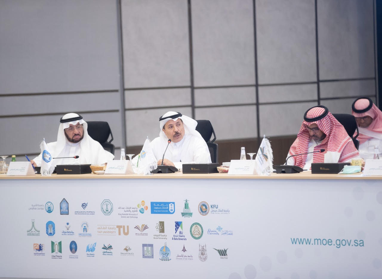 معالي وزير التعليم رئيس مجلس شؤون الجامعات يترأس اللقاء التشاوري لرؤساء الجامعات