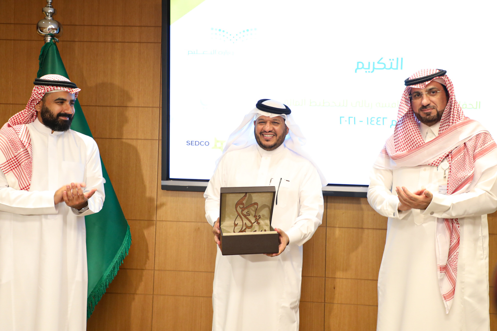  د.سعد بن سعود آل فهيد