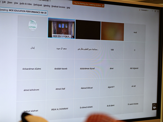 لقاء  "دور الإشراف التربوي  في دعم العملية التعليمية الحضورية وعن بُعد، ومتابعة تطبيق الإجراءات الاحترازية الصحية"  اليوم الأربع