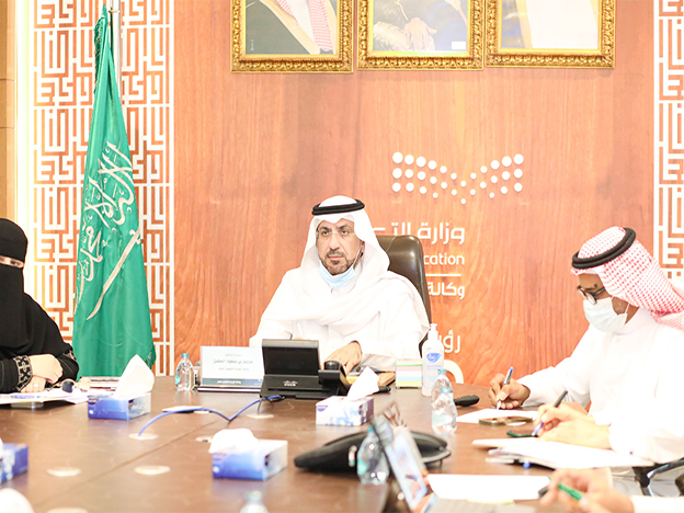 وزارة التعليم تنظم ملتقى "الإشراف التربوي"