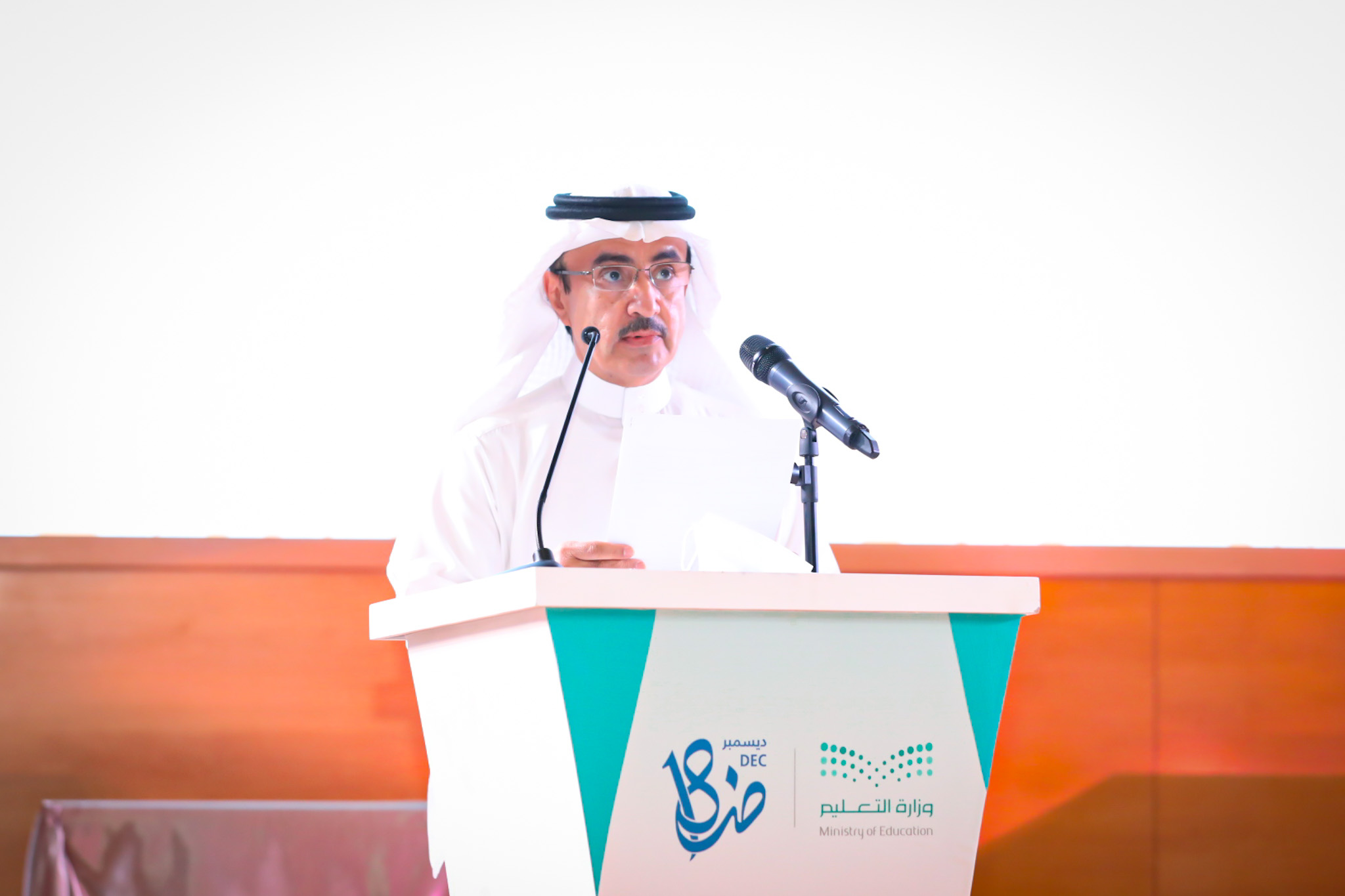 نائب وزير التعليم المكلّف