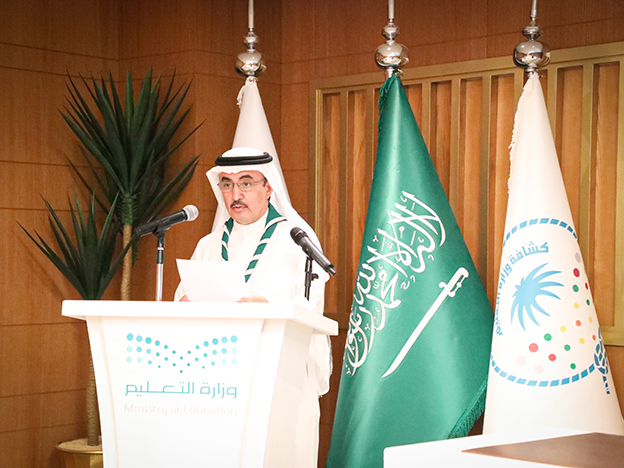 د.سعد آل فهيد 