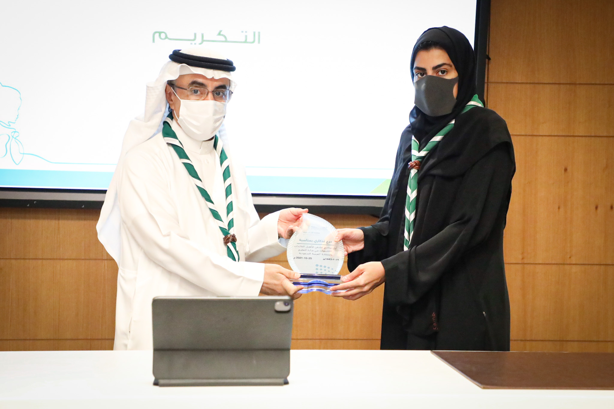 الأميرة سما بنت فيصل بن عبدالله آل سعود