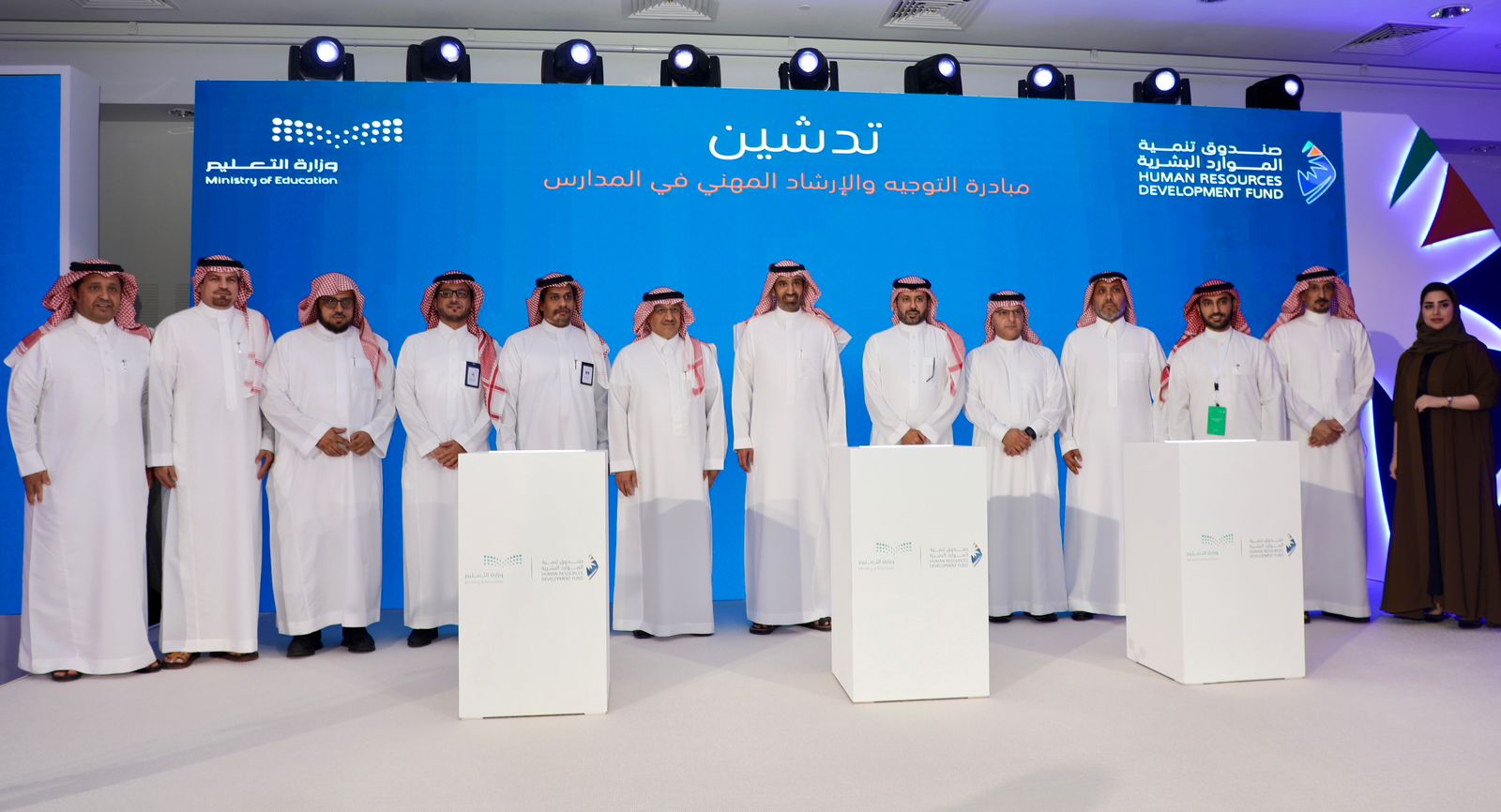 Professional guidance7.jpeg