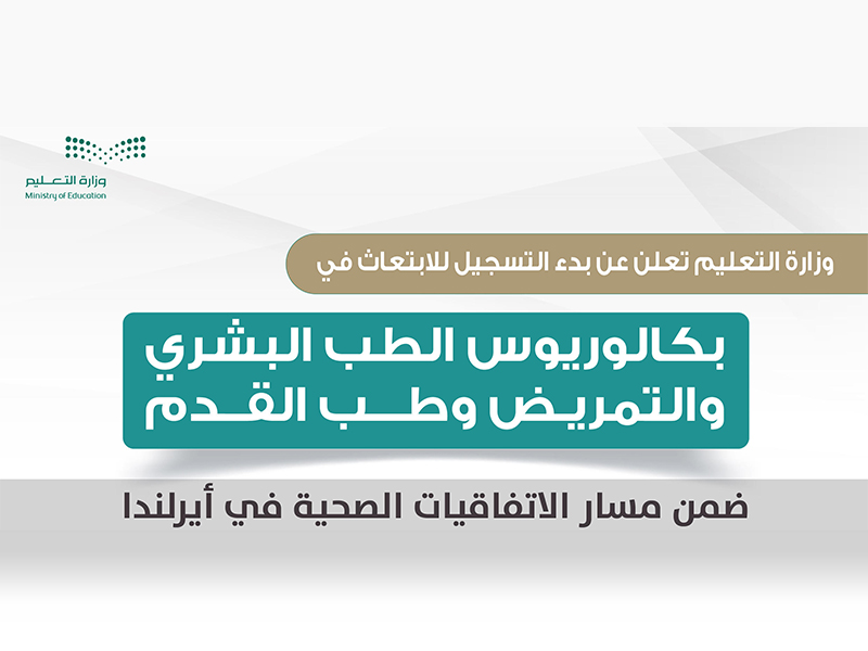 wzarh-alt'elym-t'eln-'en-bd'-altsjyl-llabt'eath-fy-bkalwryws