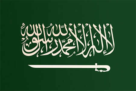 SAUDIFLAG2.jpg