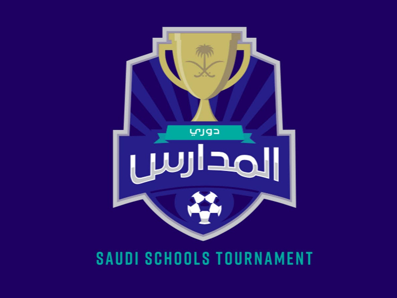 btwlh-nkhbh-almmlkh-ldwry-almdars