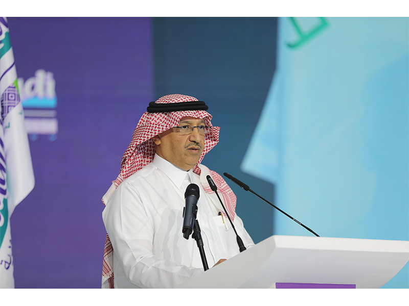 Study-Forum-Saudi Arabia (1).jpeg