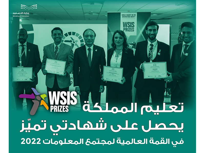 alqmh-al'ealmyh-lmjtm'e-alm'elwmat