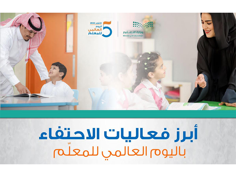 alt'elym-alywm-al'ealmy-llm'elm 