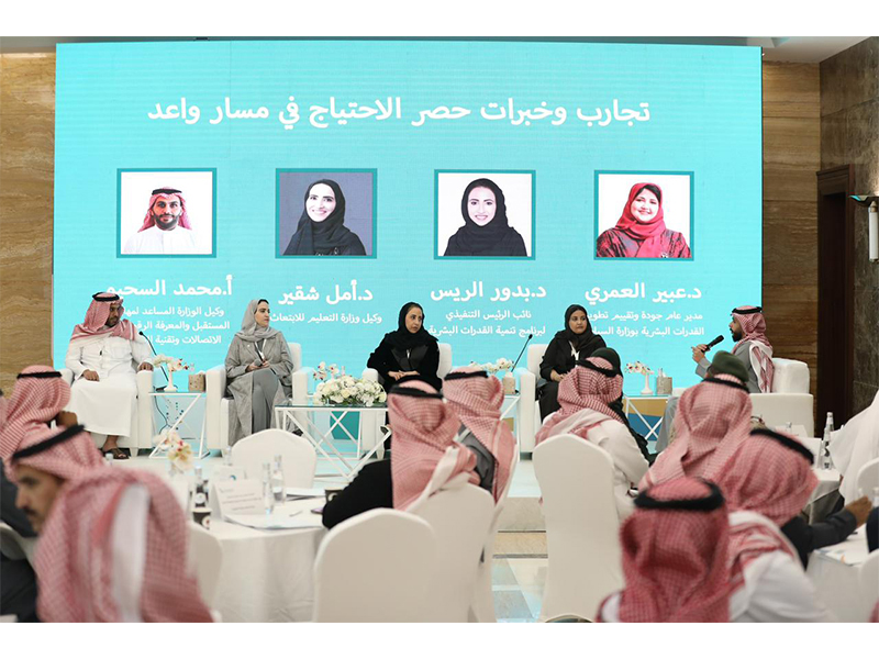  alhadryn-wrshh-msar-wa'ed